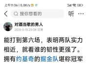 开云体育-墨西哥男篮完胜国王，约基奇送出助攻的简单介绍