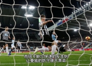 开云官方app入口-水晶宫全队疲于奔命，遭遇连败