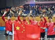 开云体育下载-德国乒乓球队翻盘中国乒乓球队，王皓三分雨点燃全场