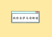 开云平台-跨越太平洋的篮球风暴，尼克斯狂胜北京队，锡安如何成为关键先生？