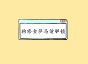 开云平台-跨越太平洋的篮球风暴，尼克斯狂胜北京队，锡安如何成为关键先生？