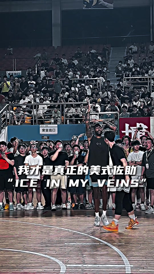 关于日本男篮绝杀阿根廷男篮，拉塞尔惊艳世界的信息