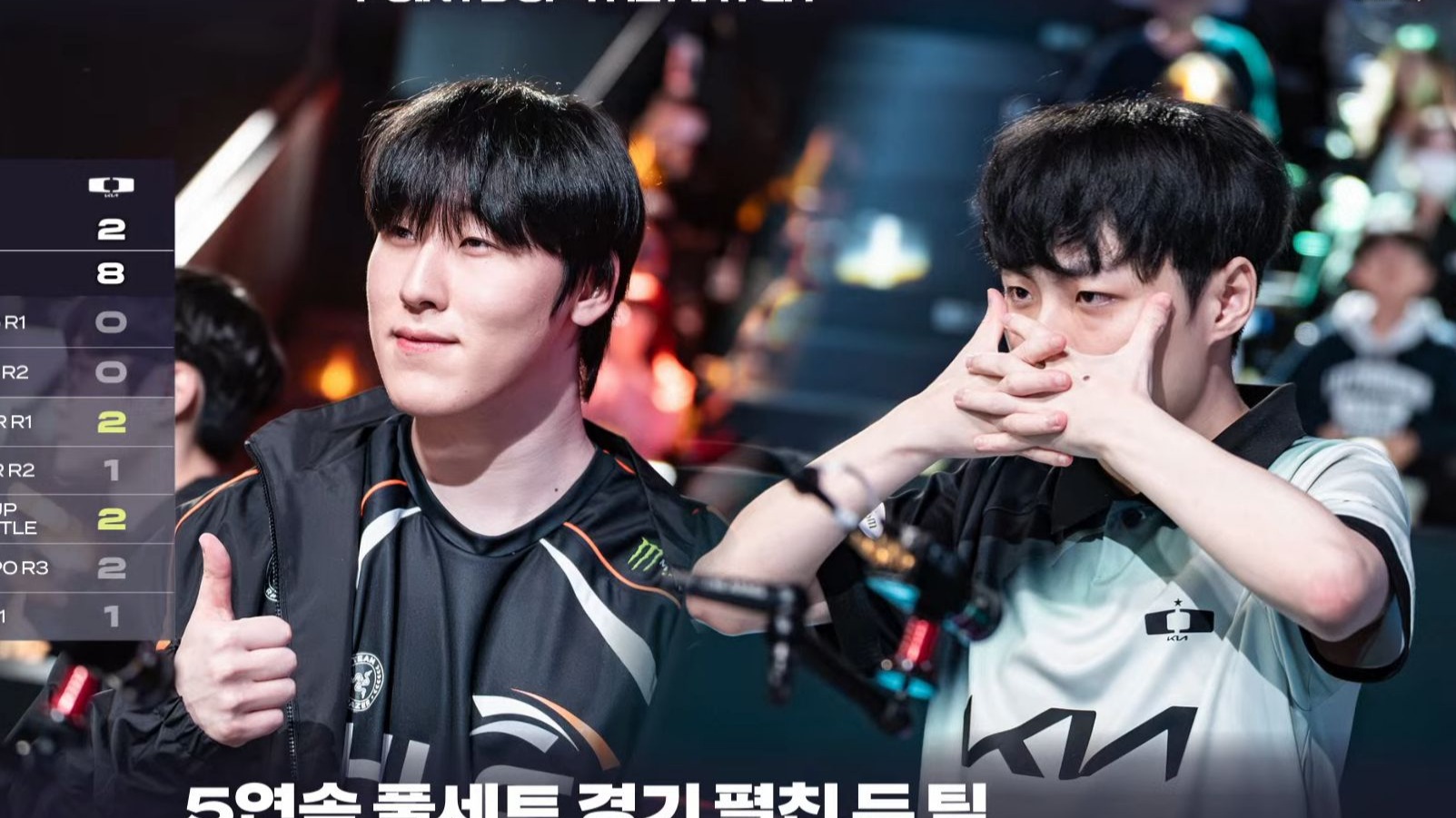 包含DK完胜RNG，Flandre送出助攻的词条