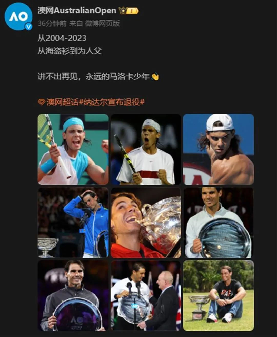 德国网球队碾压澳大利亚网球队，纳达尔统治全场的简单介绍