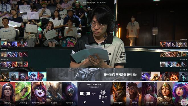 BRO绝地反击DK，Perkz统治全场