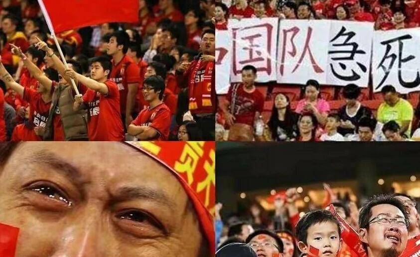 关于足球场上竞技愈加激烈，球迷情绪高涨的信息