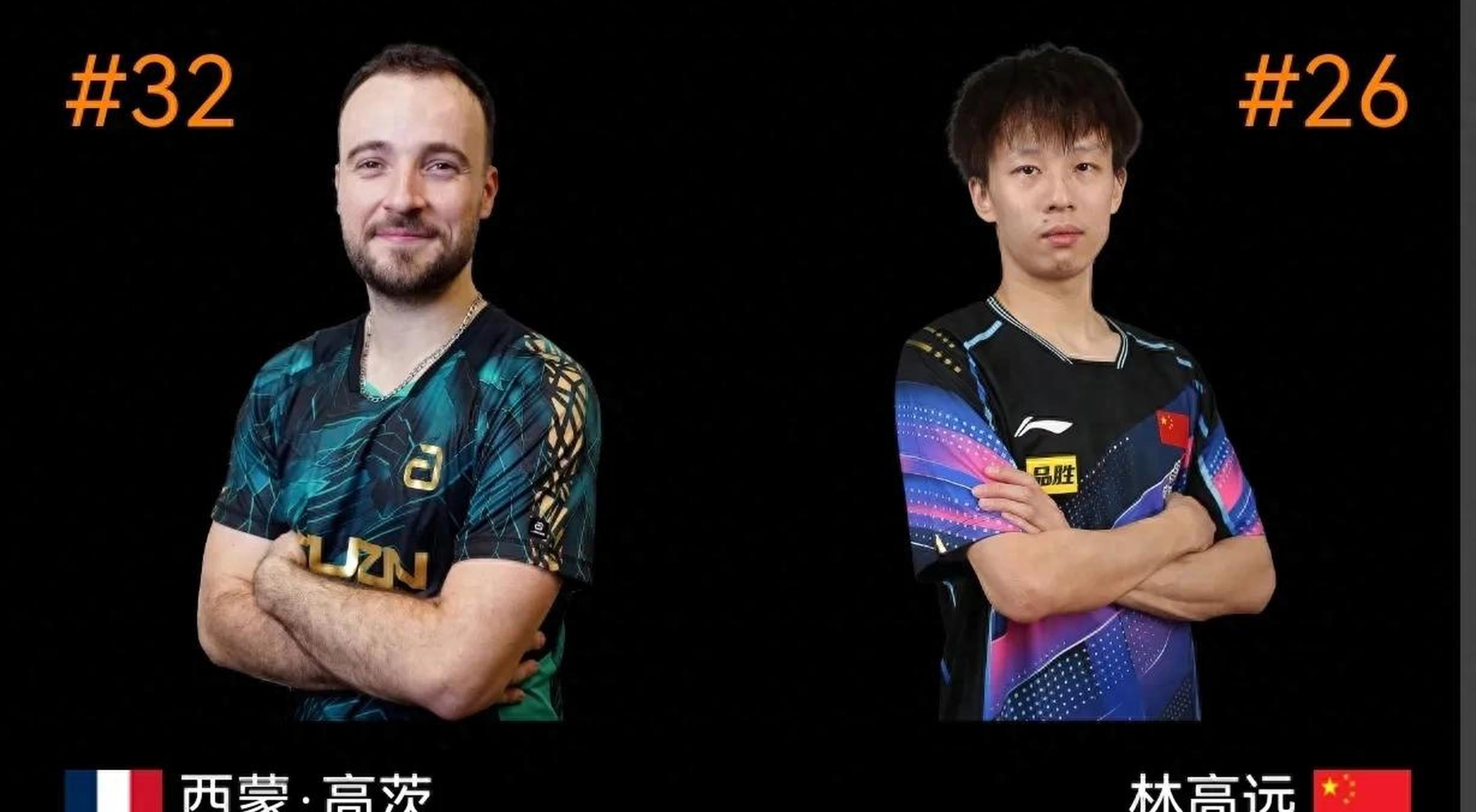 关于瑞典队翻盘中国队,林高远刷新纪录的信息 关于瑞典队翻盘中国队,林高远刷新纪录的信息